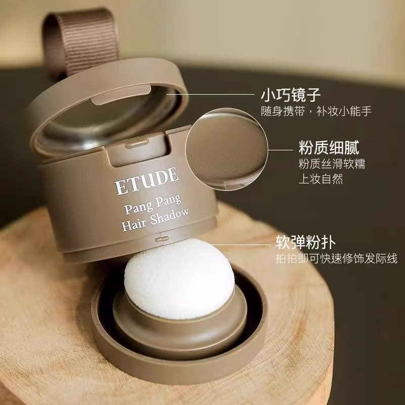 韩国爱丽小屋发际线填充阴影粉膏自然修饰额头补发缝神器稀疏修容,淘宝优惠券,粉丝福利购,淘宝优惠卷