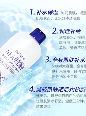日本Opera娥佩兰化妆水薏仁水爽肤水湿敷收缩毛孔保湿补水500ml