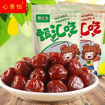 Zhen Hui Eat (500g) Cherry Taste Plum Fruity Carb Taste Plum Fruit Candied Fruit Dried Sour Plum Dried Fruit