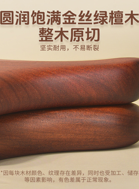金丝檀木三角雀脚底按摩器