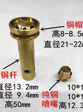 商用麻辣烫猛火灶配件大全煤气灶芯炉头液化气喷火嘴