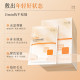 Rongsheng Moisturizing Anti-Wrinkle Firming Chinese Patch Mask