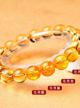 马年黄水晶手链生肖本命年手串