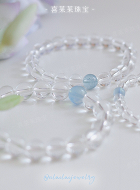 8A级天然原矿白水晶手链露丝同款海蓝宝手串送男女手绳礼物ins风