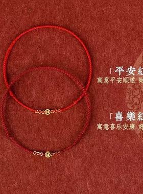 钱多多手工编织好运红手绳脚绳