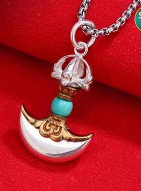 S925银藏式金刚斧钺降魔杵吊坠泰银情侣民族风双色挂件配饰送项链