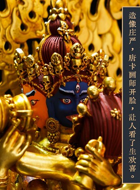 藏传护法系列纯铜八寸胜乐金刚佛像精品仿古鎏金铜像家用供奉摆件