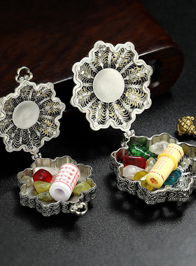 花丝八吉祥噶乌可打开项链吊坠嘎乌盒毛衣链女大可打开项链吊坠嘎