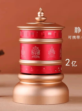 藏族转经简电动转金轮家用
