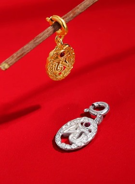 S925纯银镀金嗡字吊坠文玩