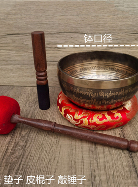 尼泊尔颂钵 西藏佛具手工铜罄瑜伽冥想佛音钵盂静心佛音碗 经文钵