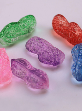 七彩蓝水晶琉璃花生家居