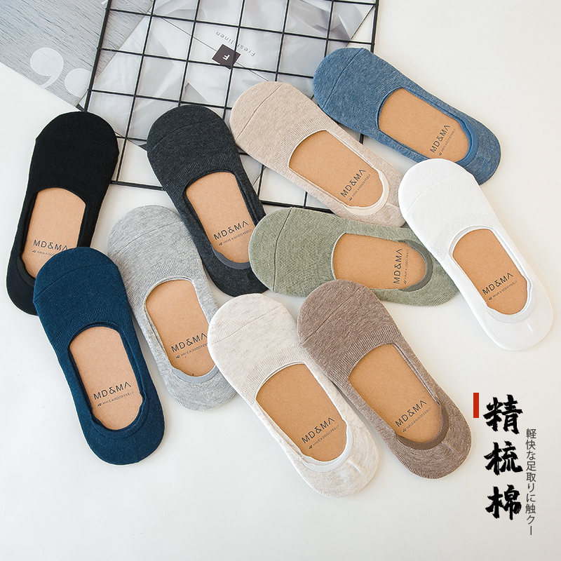 纯棉防臭吸汗男士夏款浅口隐形袜子 悠素船袜