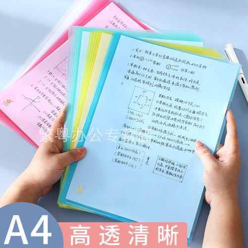 包邮 E310文件夹A4 18C塑料L型单片夹透明白色/彩色资料夹加厚文件袋保护套开口学生用试卷夹个人面试简历膜 - 图3