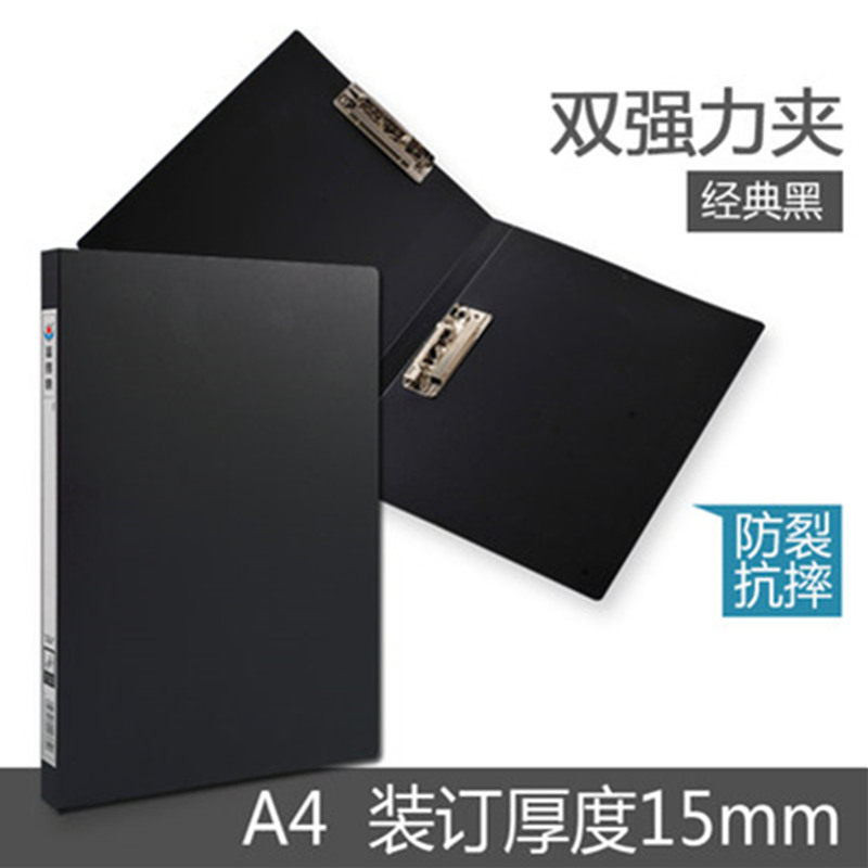 文件夹办公用品A4双强力夹子资料夹板插页册功能单夹多层文件袋资料册收纳盒学生用板夹_虎窝淘