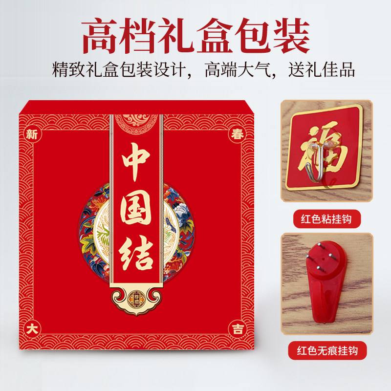 新款中国结挂件树脂轻奢墙面装饰乔迁新居入户大号红金色福字春节,淘宝优惠券,粉丝福利购,淘宝优惠卷