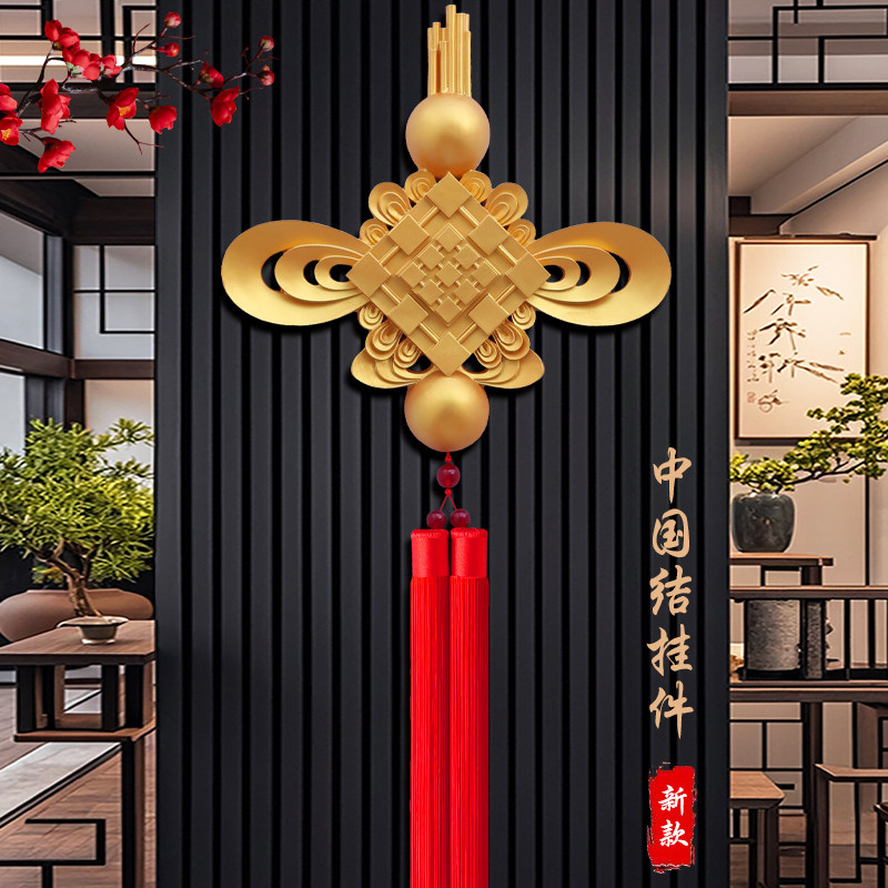 新款中国结挂件树脂轻奢墙面装饰乔迁新居入户大号红金色福字春节,淘宝优惠券,粉丝福利购,淘宝优惠卷