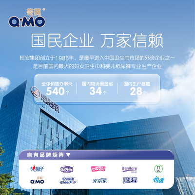 奇莫云柔纸尿裤拉拉裤NB-3XL干爽