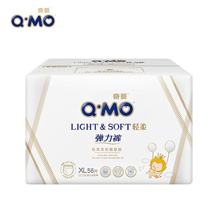 奇莫轻柔弹力裤L-3XL码