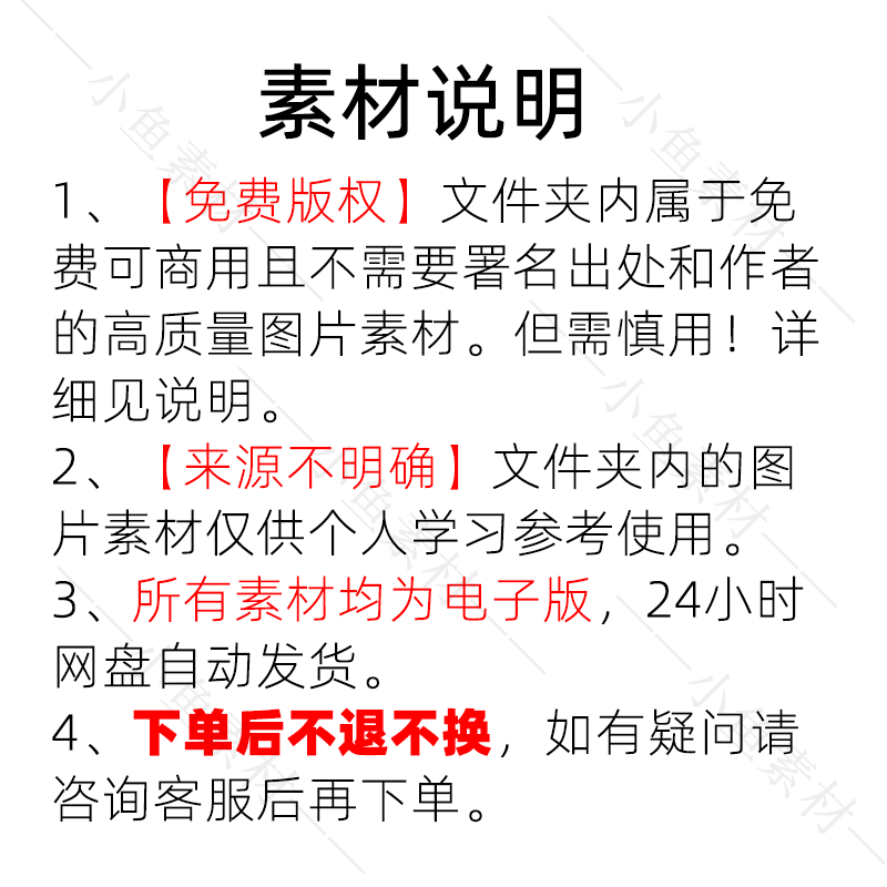 高清大图4K花卉物品静物绘画摄影PS背景壁纸拍摄影参考图片素材库,淘宝优惠券,粉丝福利购,淘宝优惠卷