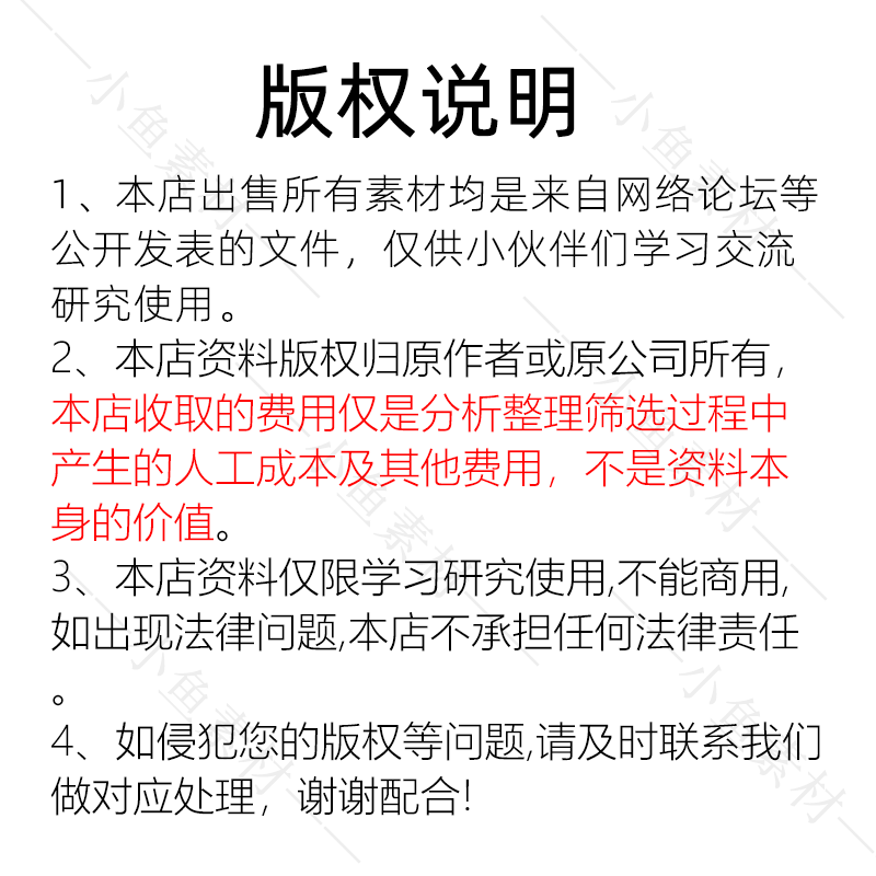 野生动物HOT实拍照片摄影JPG高清图片杂志画册海报设计ps合成素材 - 图3