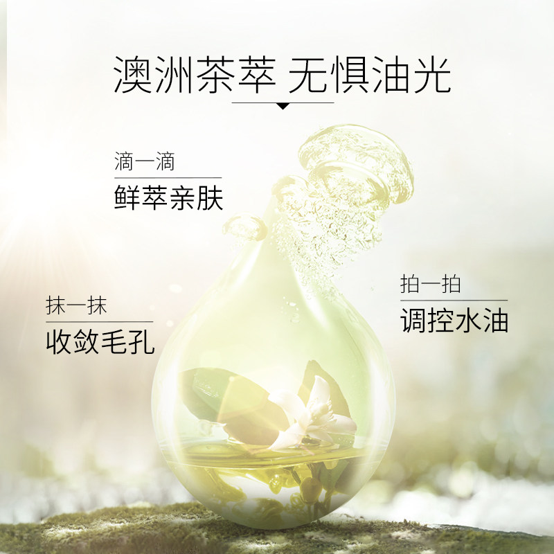 袋鼠妈妈孕妇保湿天然怀孕爽肤水 袋鼠妈妈嫩绿儿化妆水/爽肤水