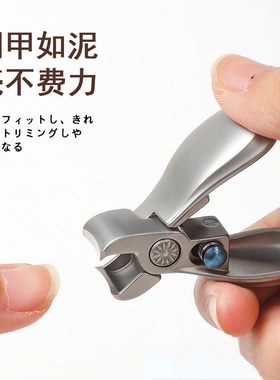 日本YAMAZAWA平口带指甲剪锉刀家用不锈钢防飞溅礼盒装指甲刀