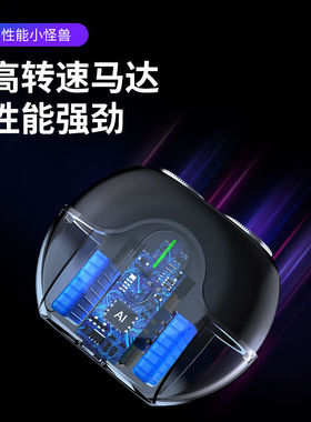 男士太空小飞碟剃须刀电动便携式生日礼物送礼刮胡刀智能充电R28