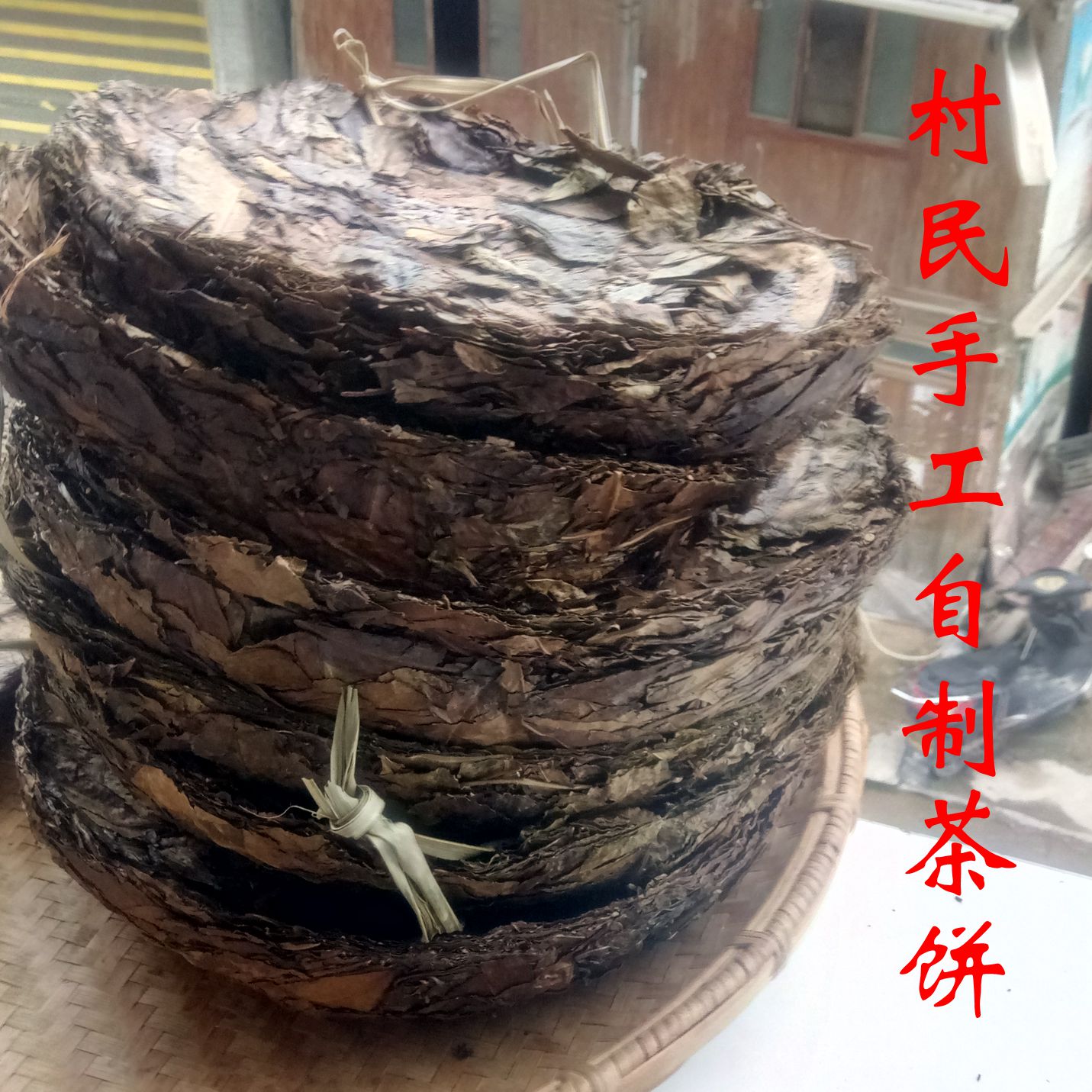 打油茶贵州广西三江农家手工自制特产山茶叶早餐阴米茶油茶饼包邮 - 图0