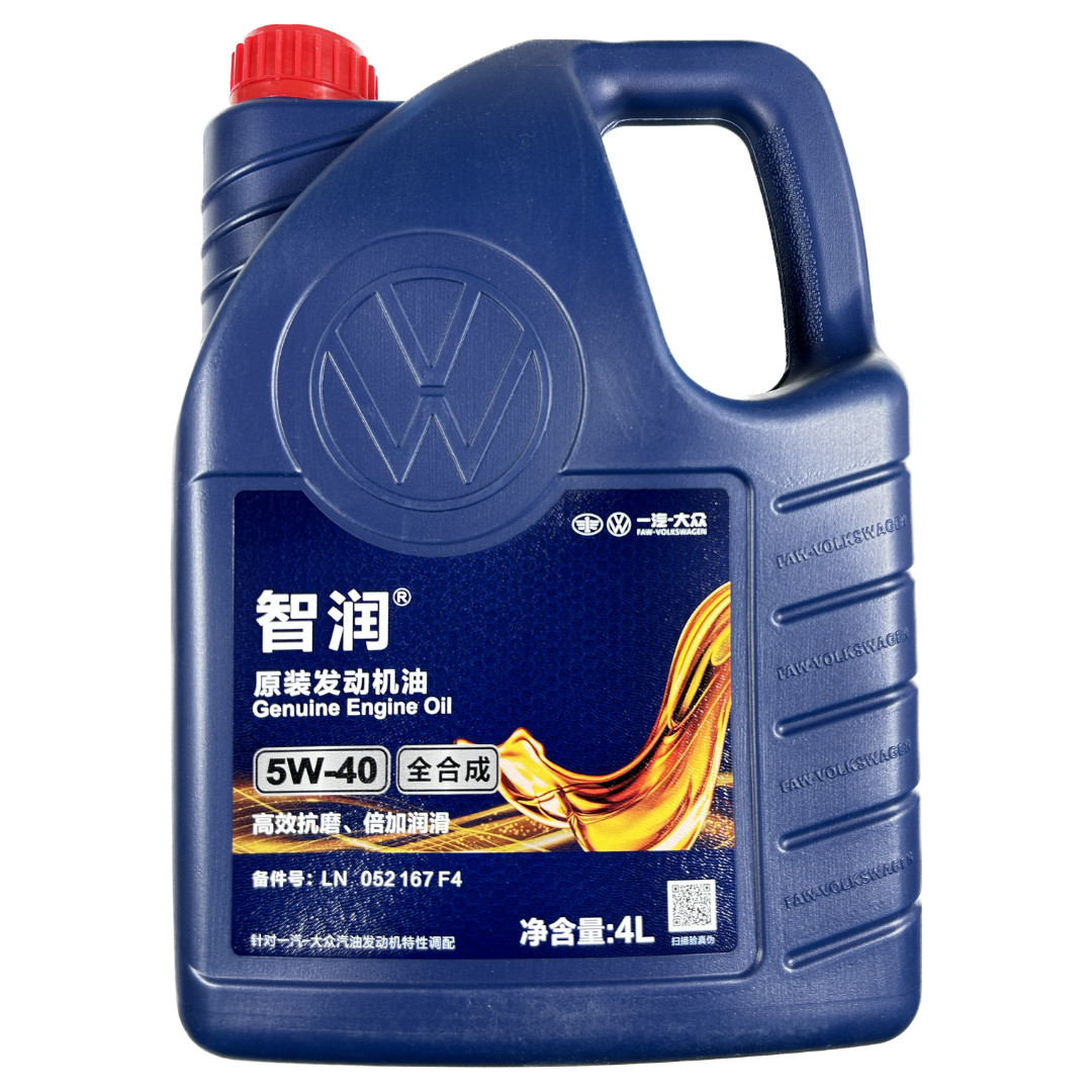 一汽大众原装 迈腾新宝来速腾高尔夫捷达原厂专用全合成5w40机油