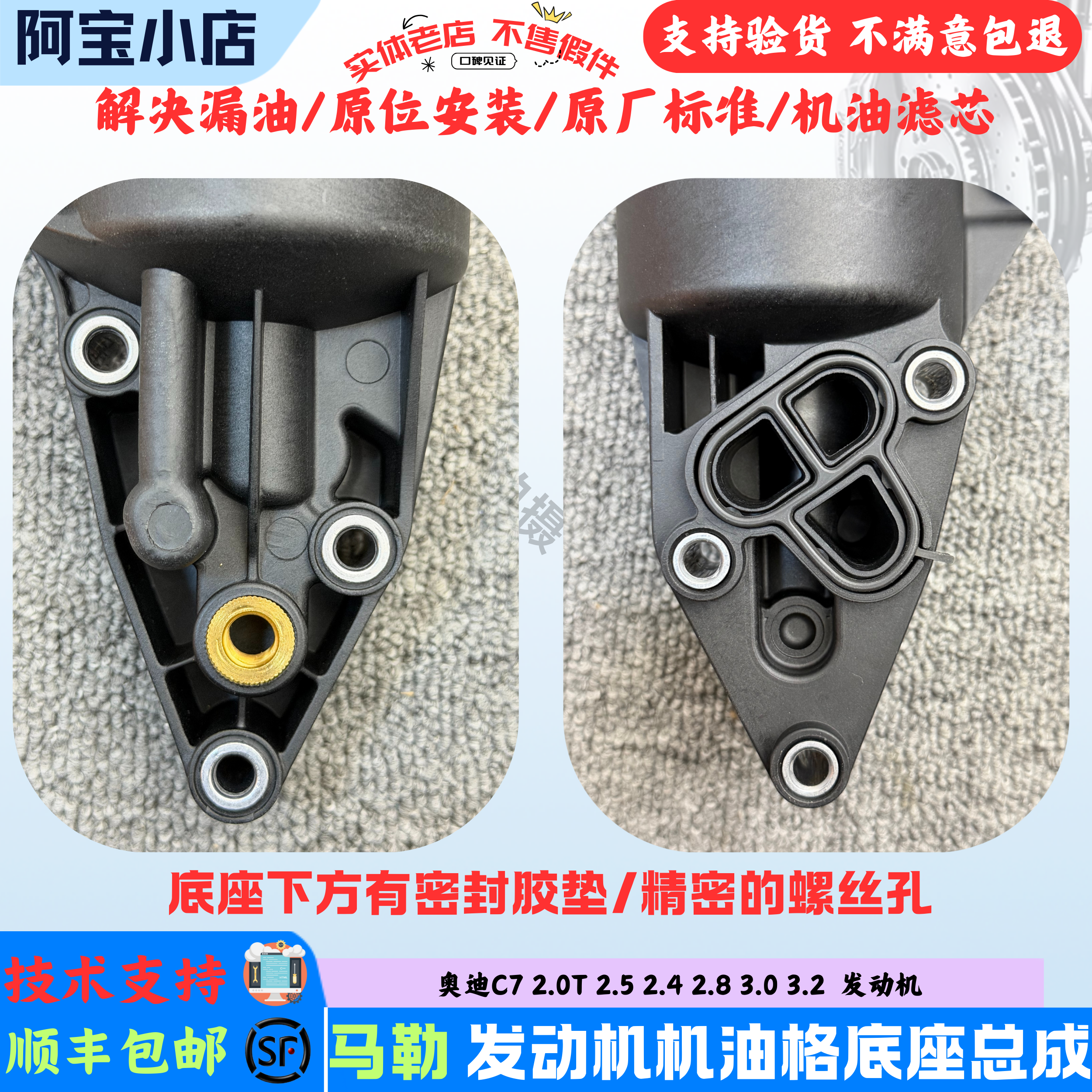 适配奥迪C62.0BPJ发动机C72.42.53.0T机油格总成正品德国马勒品牌,淘宝优惠券,粉丝福利购,淘宝优惠卷