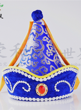 男士蒙古族尖顶卷边舞台夏季头饰