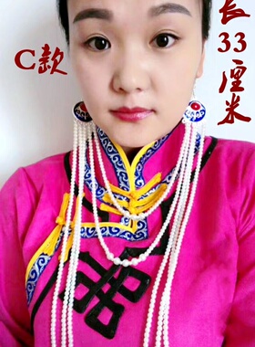 蒙古族串珠舞蹈日常表演长款耳环