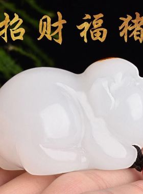 天然玉石猪摆件把件十二生肖猪招财客厅玄关客厅鸱吻办公室家居