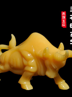 玉石牛摆件客厅家居摆设华尔街牛办公室装饰店铺开业礼品牛运当头