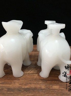 天然白玉如意元宝大象摆件直鼻子玉石象家居客厅乔迁店铺开业礼品