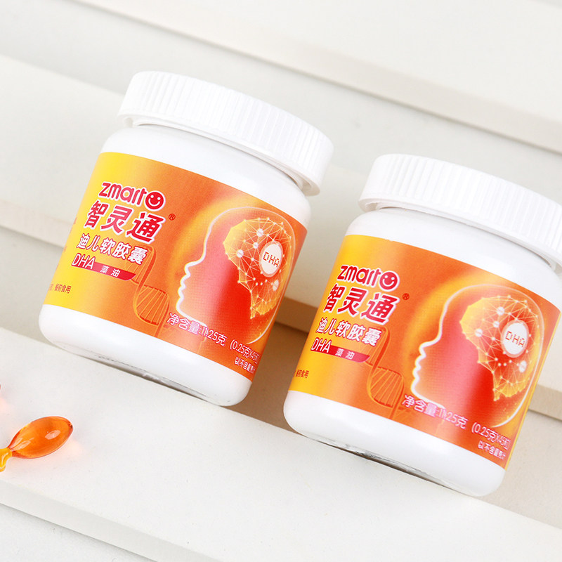 智灵通迪儿宝宝dha婴幼儿软胶囊 智灵通母婴DHA/核桃油