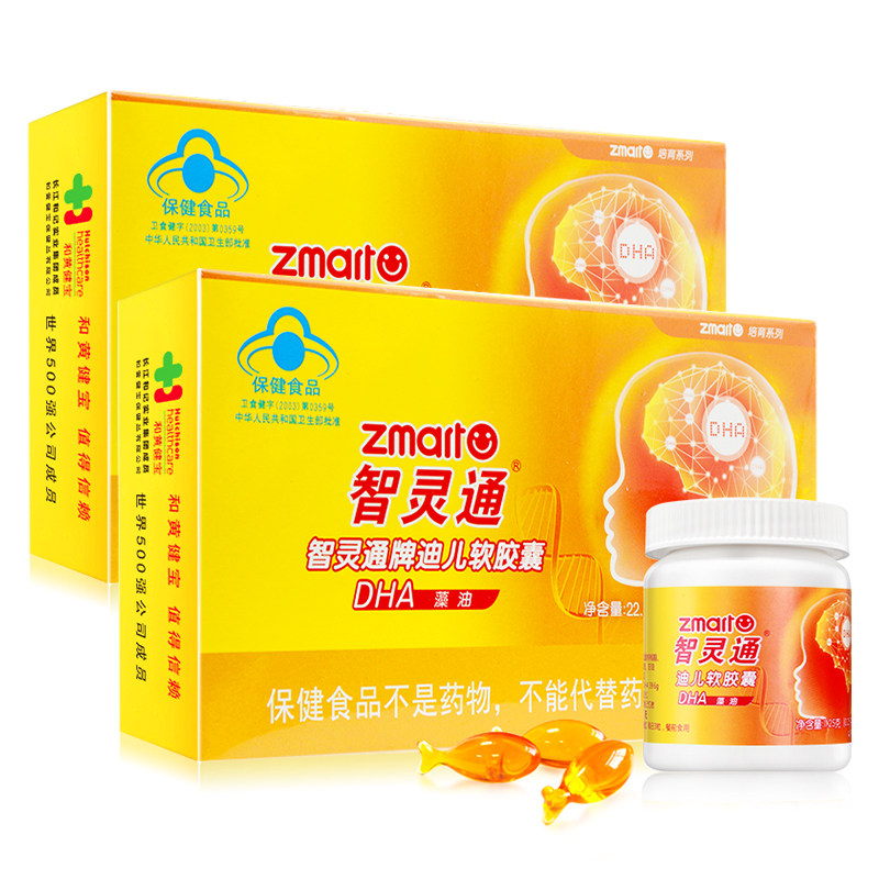 智灵通迪儿宝宝dha婴幼儿软胶囊 智灵通母婴DHA/核桃油