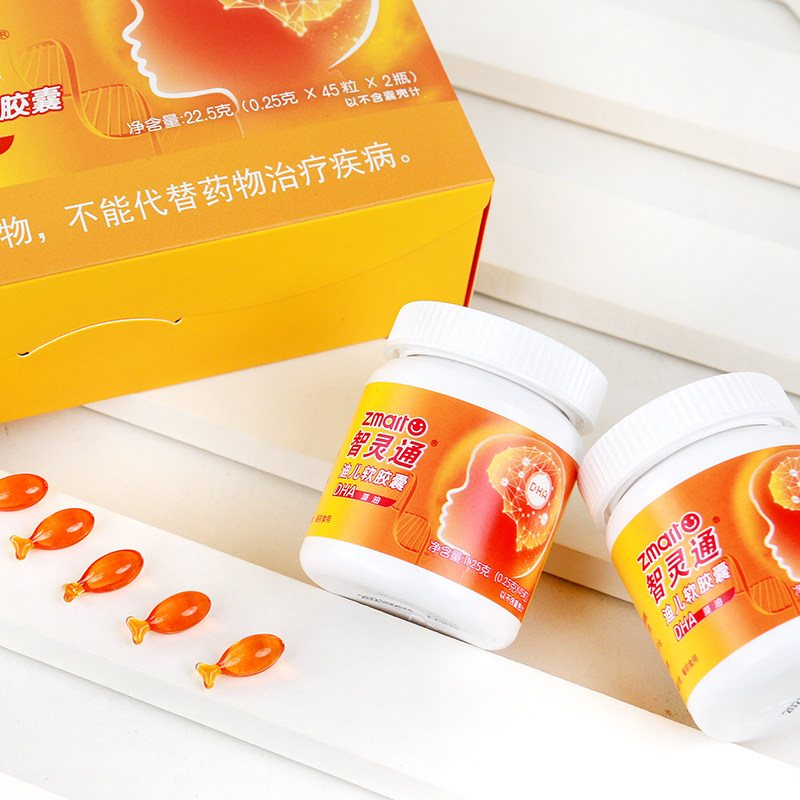 智灵通藻油dha婴幼儿益智软胶囊 智灵通母婴DHA/核桃油