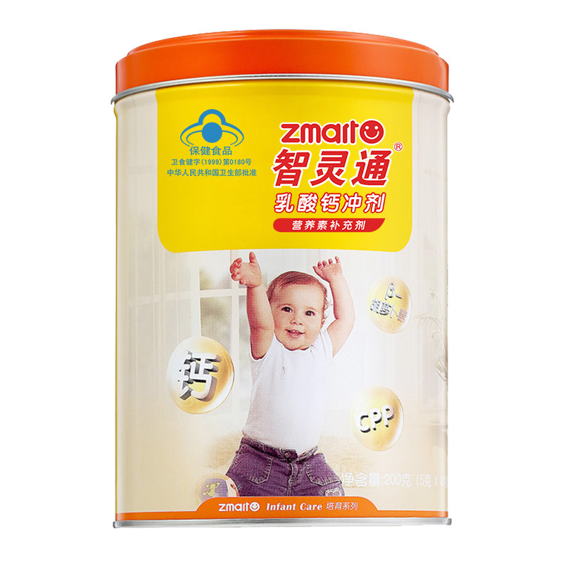 智灵通钙铁锌宝宝补铁婴幼儿乳酸钙 智灵通母婴钙铁锌