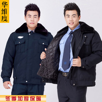 Security Clothing Work Clothes Winter Clothing Thickened Winter Multifunction Great Clothes Autumn Women Duty Security Uniform Cotton Suit Men