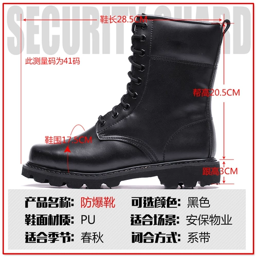 Обувь, кожаные высокие сапоги для кожаной обуви