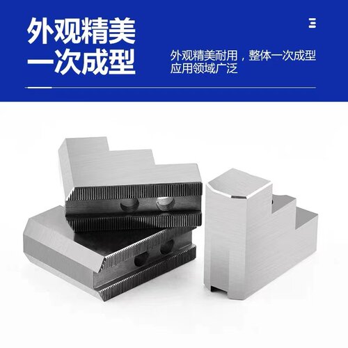 液压生爪三爪卡盘L型双台阶加高软爪8寸6寸5寸外夹反爪内撑正爪 - 图0