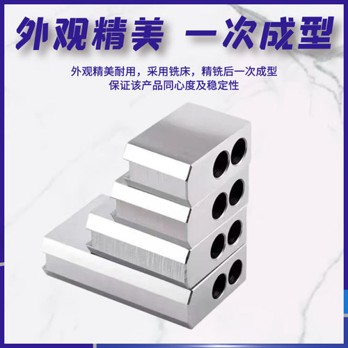 液压三爪卡盘加长高生爪加长软爪15寸12寸10寸油压卡爪非标定做 - 图2