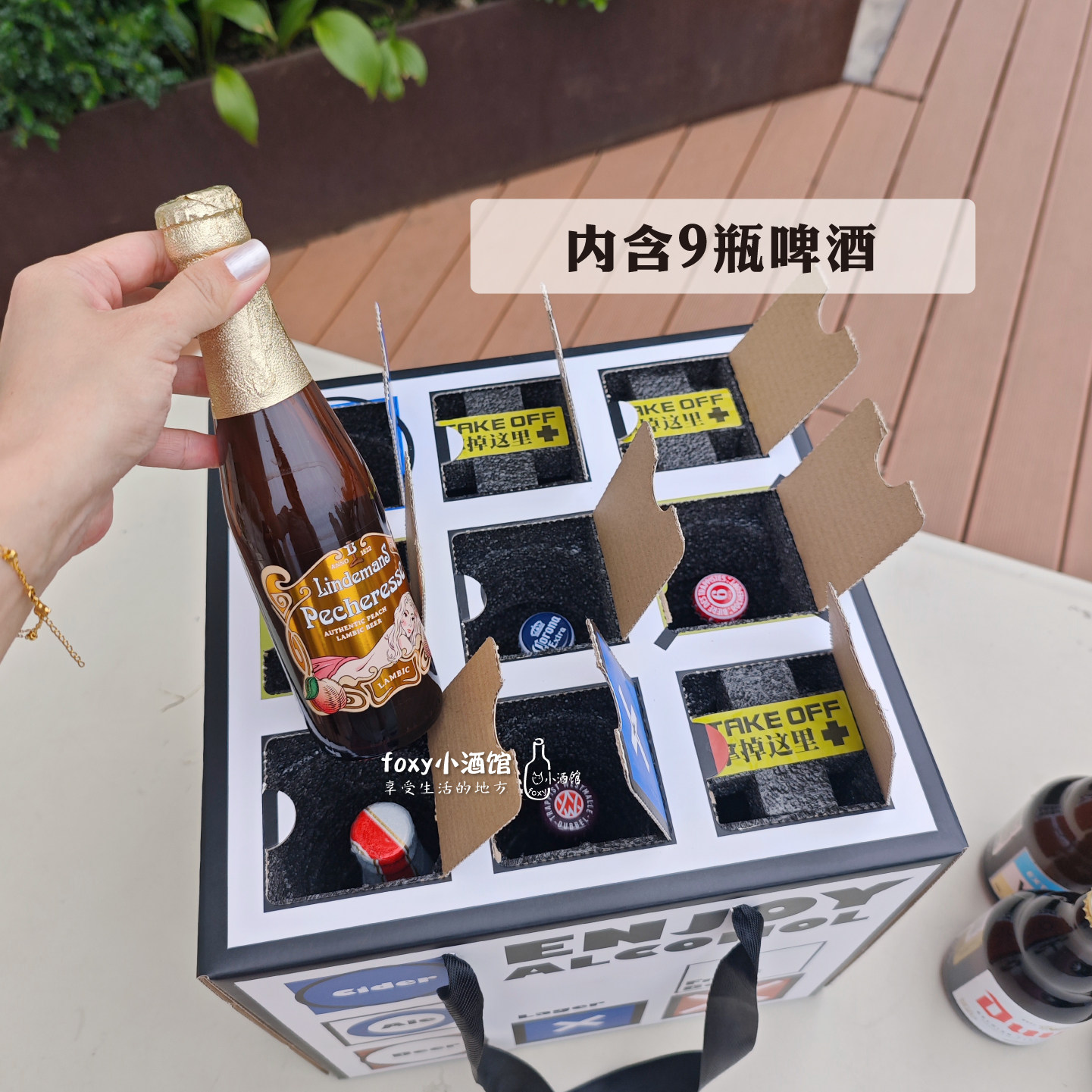 轰炸酒圈 惊喜情人节生日礼物 精酿啤酒盲盒 洞洞乐 礼盒 伴手礼,淘宝优惠券,粉丝福利购,淘宝优惠卷