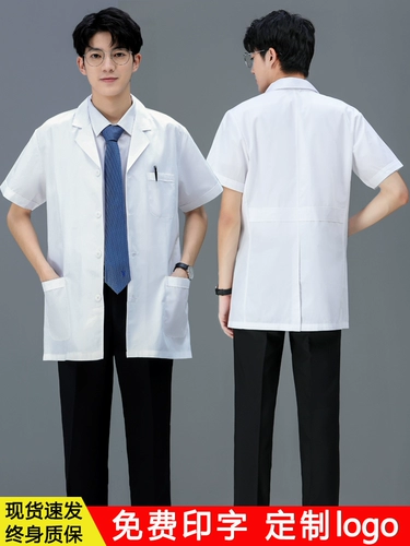 Униформа врача подходит для мужчин и женщин, химическая летняя униформа медсестры для школьников для работы, короткий рукав, подходит для студента