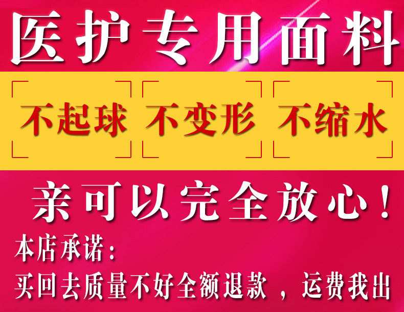 长袖短袖女大衣医师美容院白大褂 花本医护制服