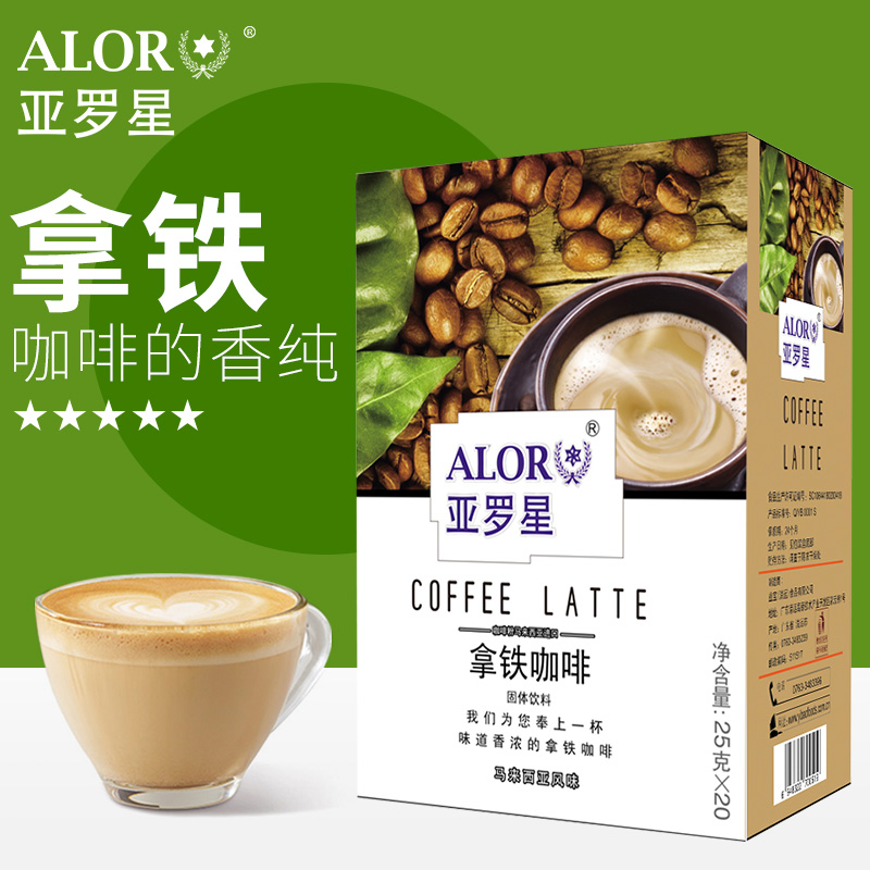 ALOR亚罗星Coffee白咖啡即冲溶速溶咖啡粉三合一拿铁咖啡25gx20条-图0