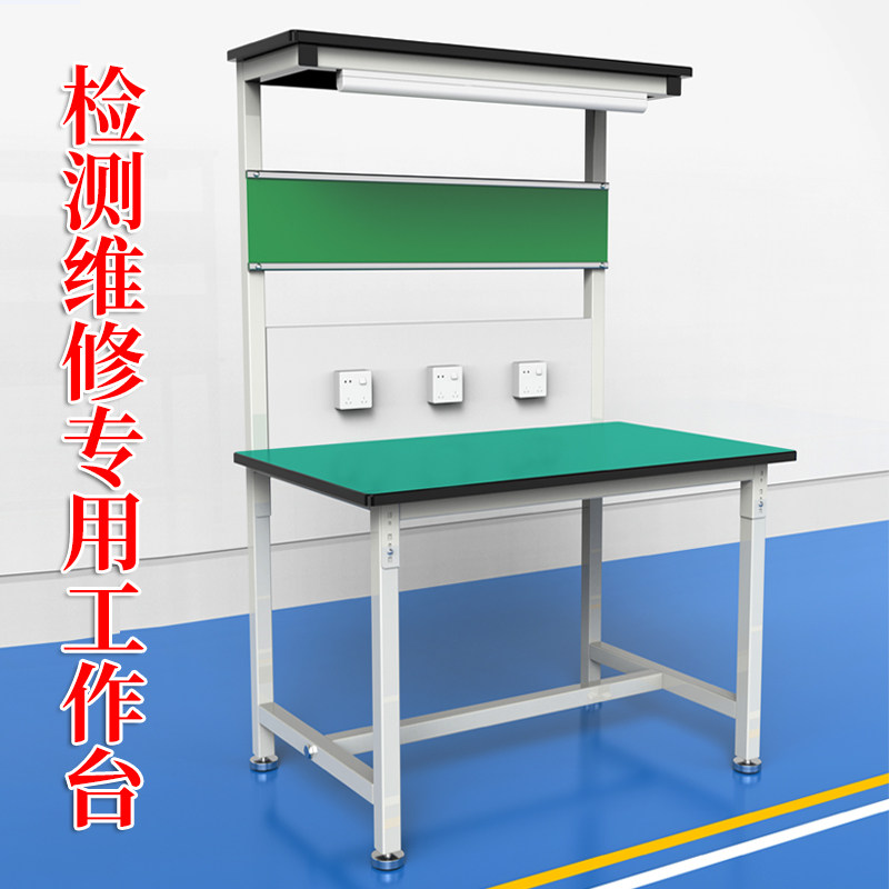 防静电工作台双层带灯电子厂手机电脑维修桌检验桌车间实验台桌
