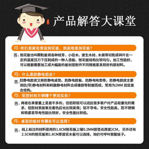 铝合金流水线铝型材打包台车间工厂维修装检验操作台防静电工作台 - 图0